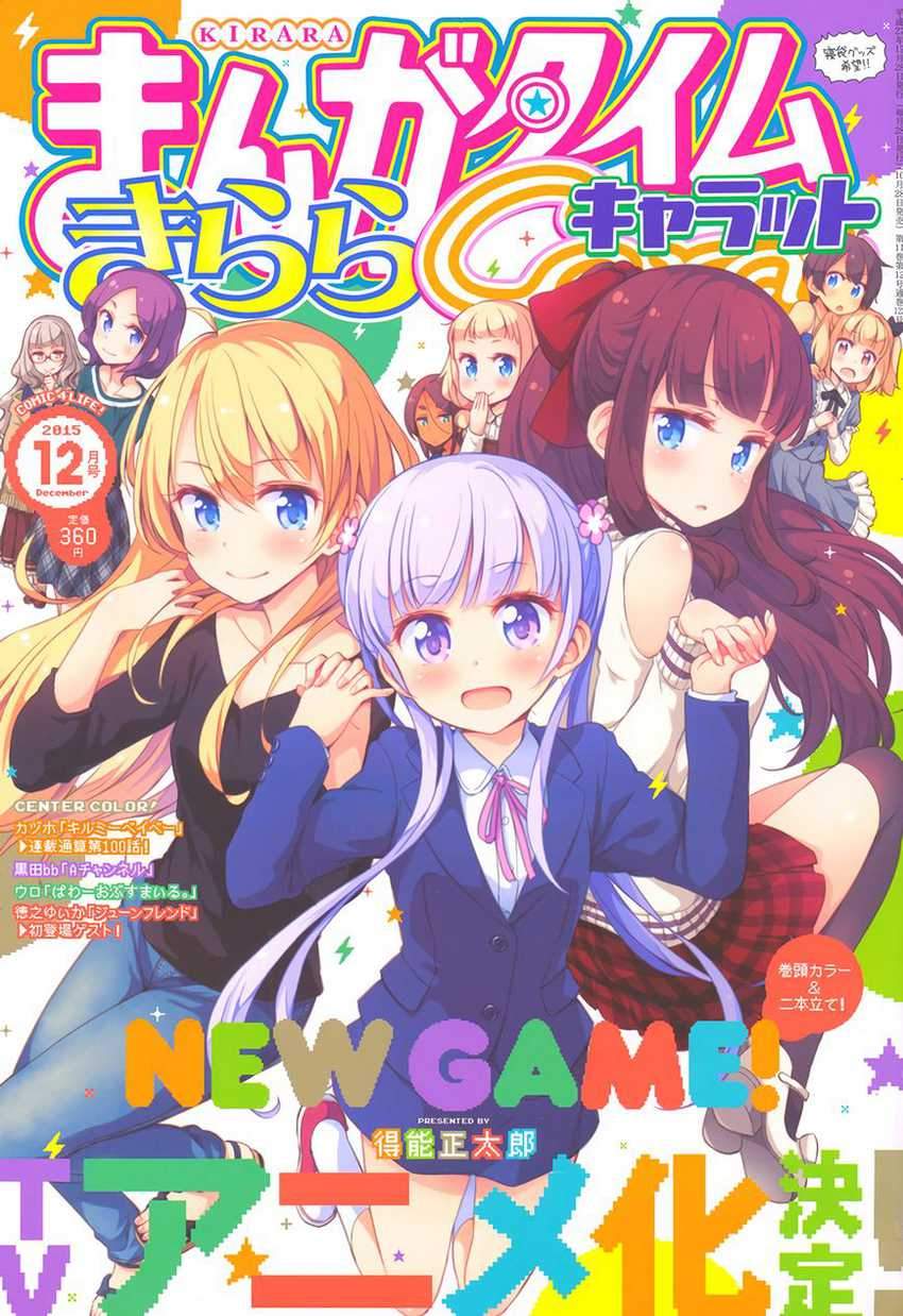 Chapter 34 - halaman 5