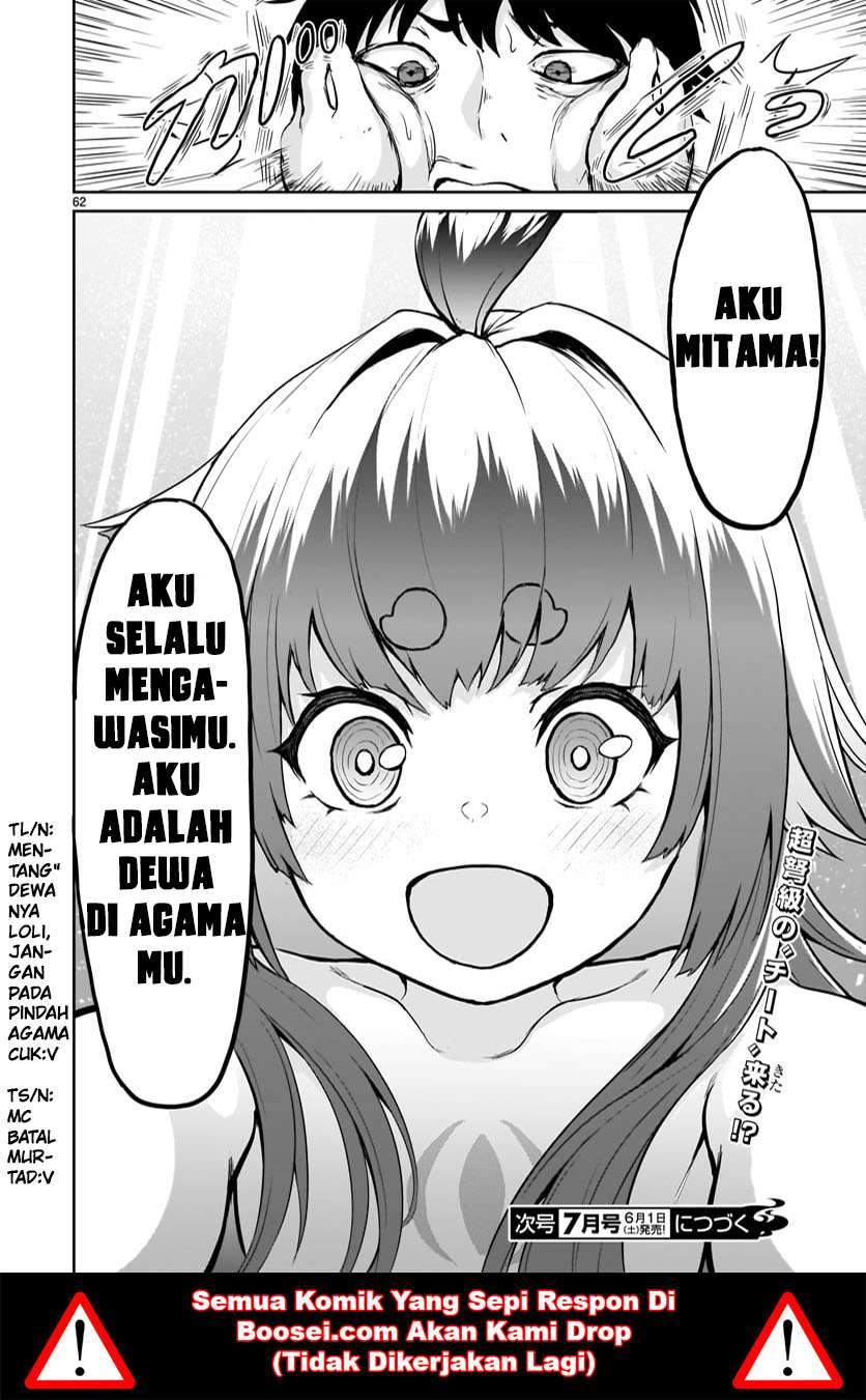 Chapter 1.6 - halaman 21
