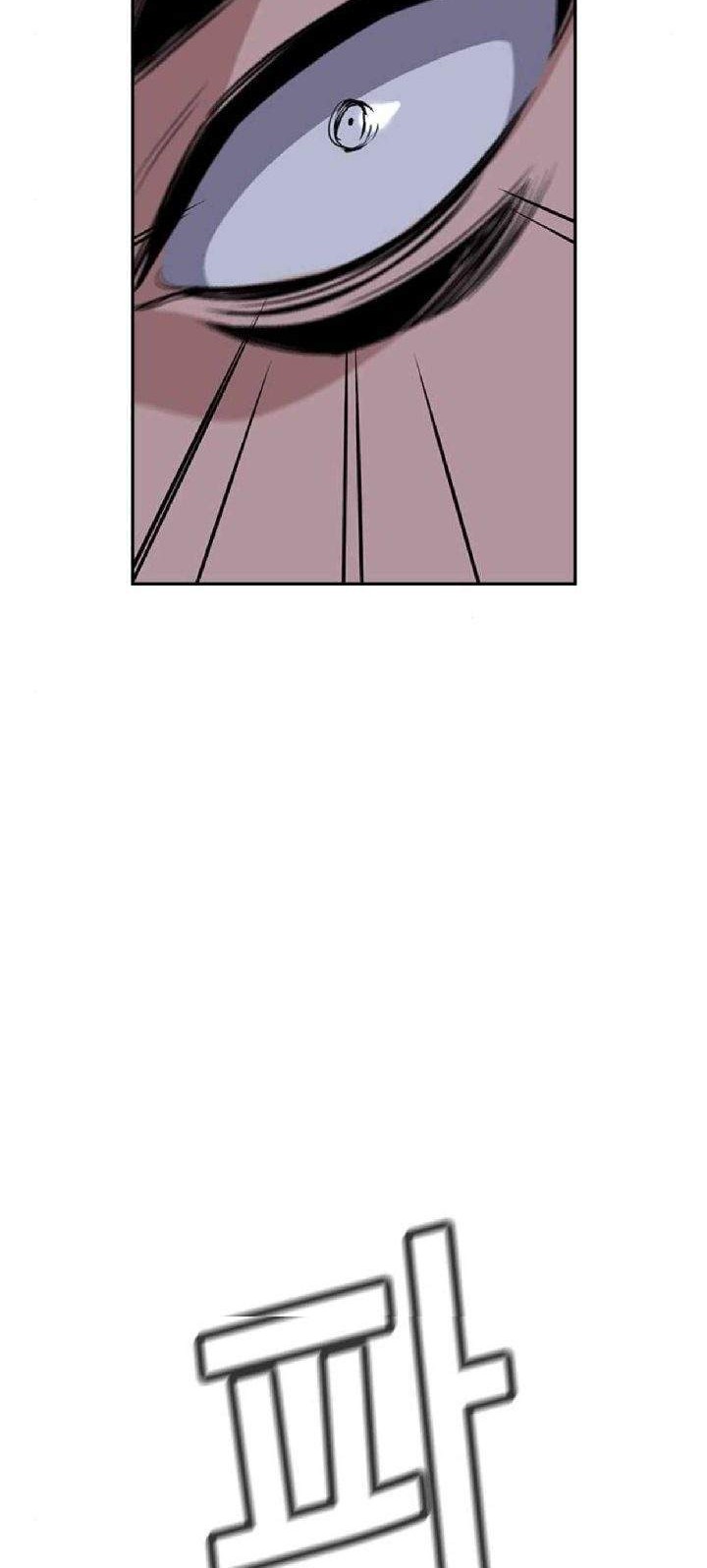 Chapter 53 - halaman 20