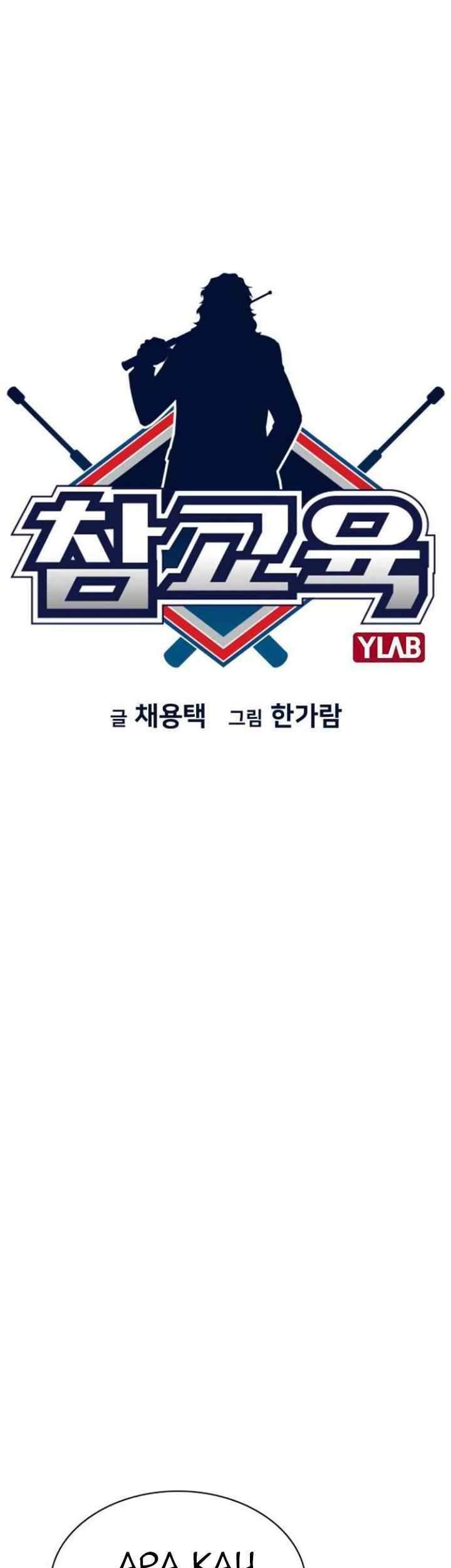 Chapter 48 - halaman 13