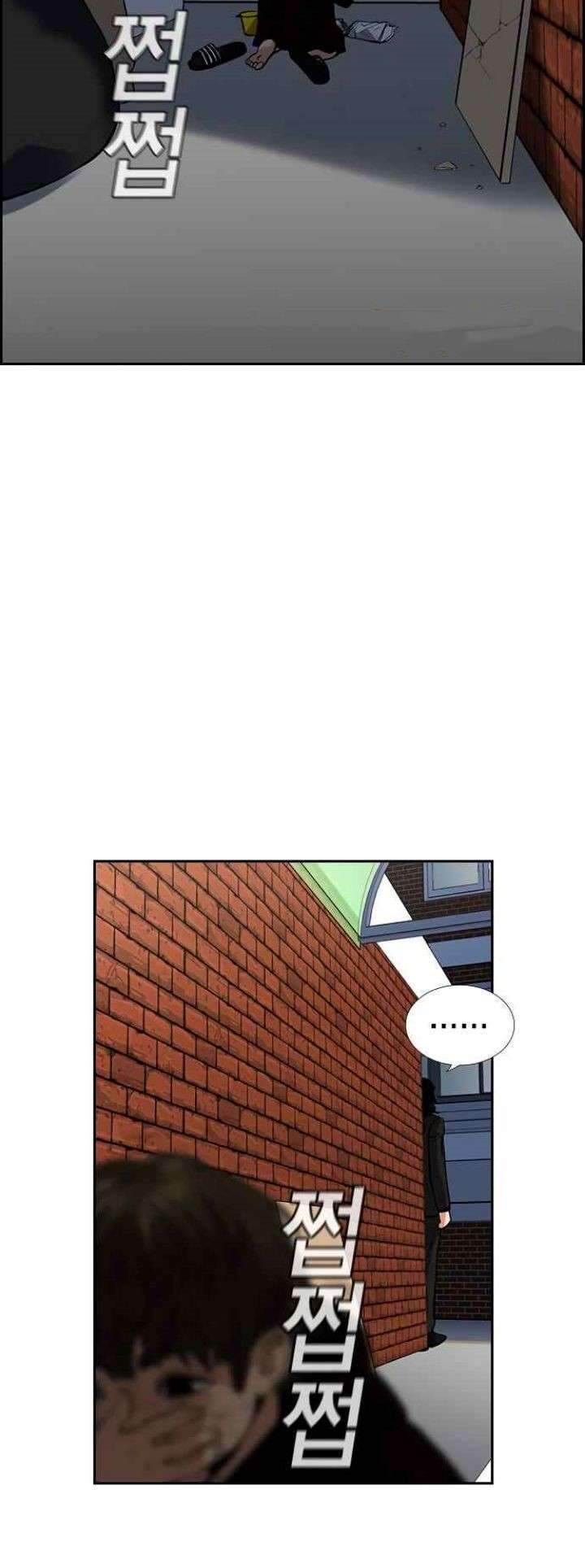Chapter 46 - halaman 65