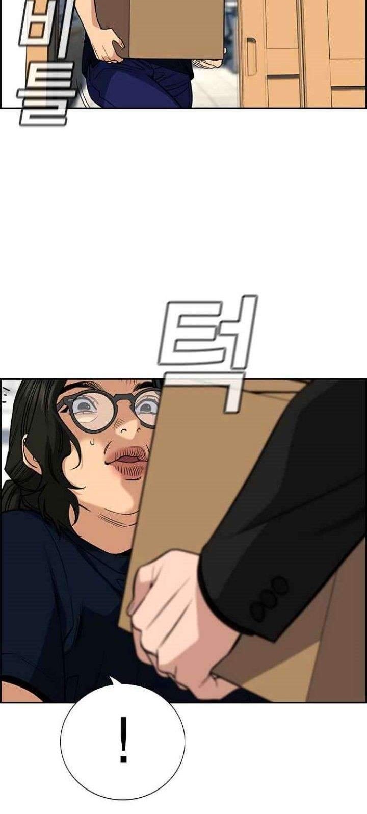 Chapter 46 - halaman 12