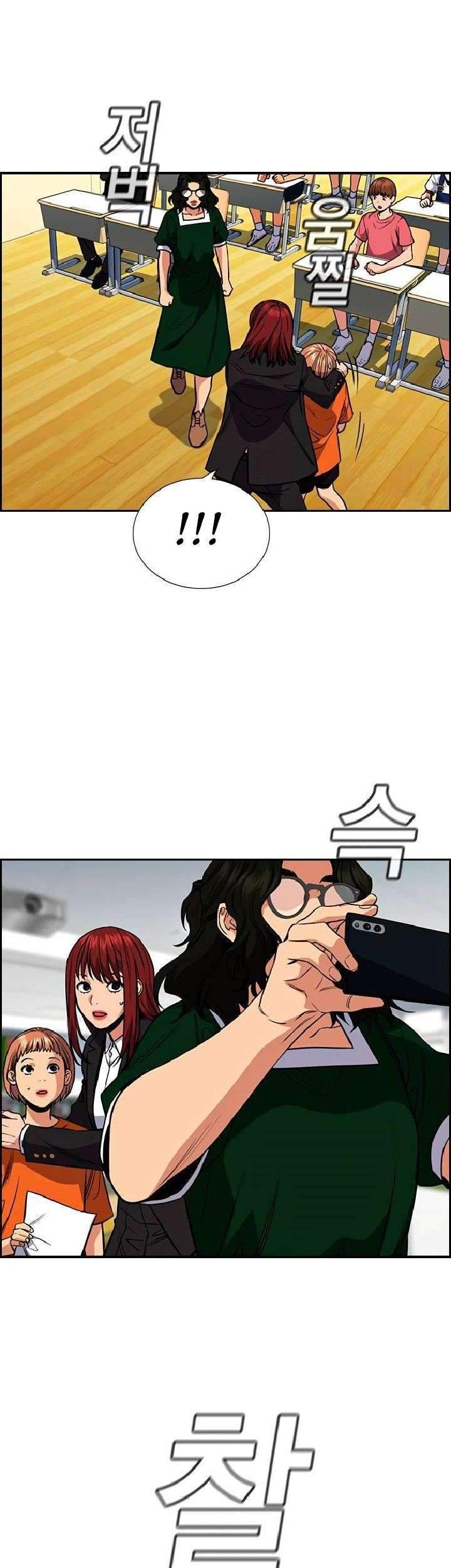 Chapter 45 - halaman 53