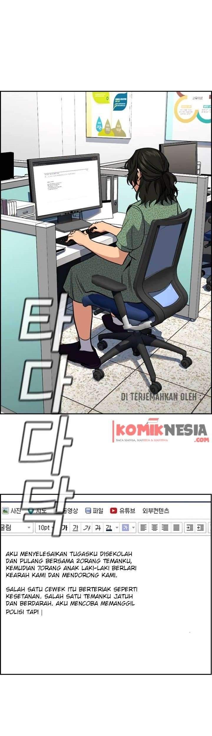 Chapter 42 - halaman 17