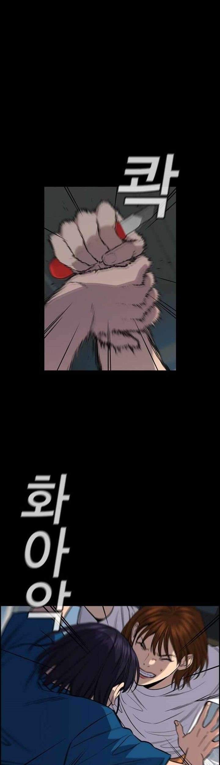 Chapter 36 - halaman 41