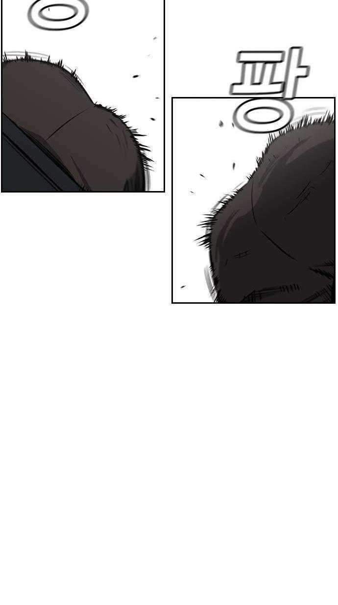 Chapter 9 - halaman 46