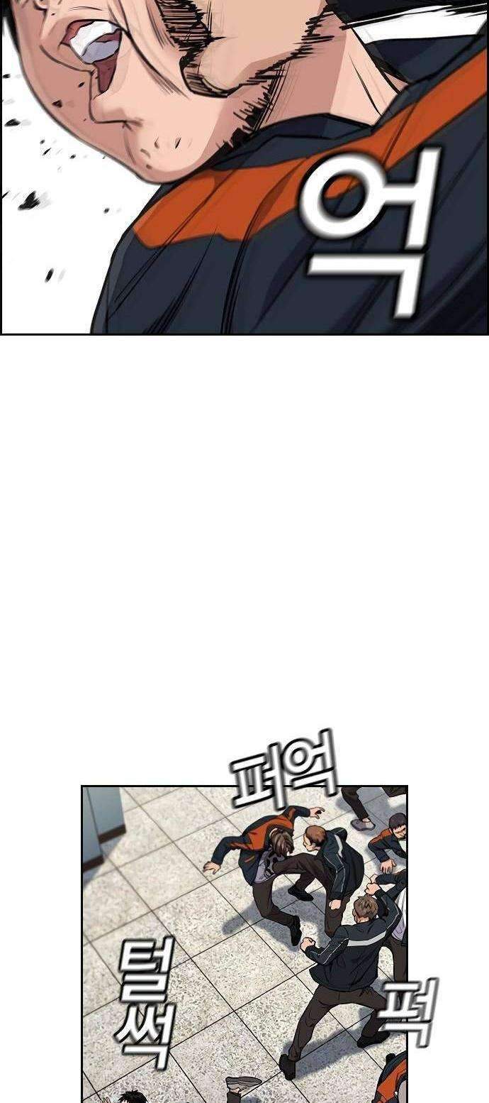 Chapter 8 - halaman 17