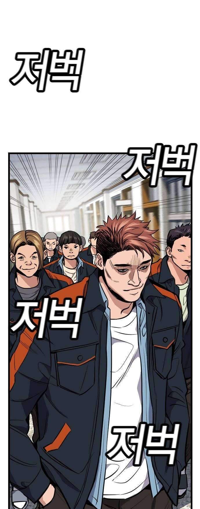 Chapter 7 - halaman 59
