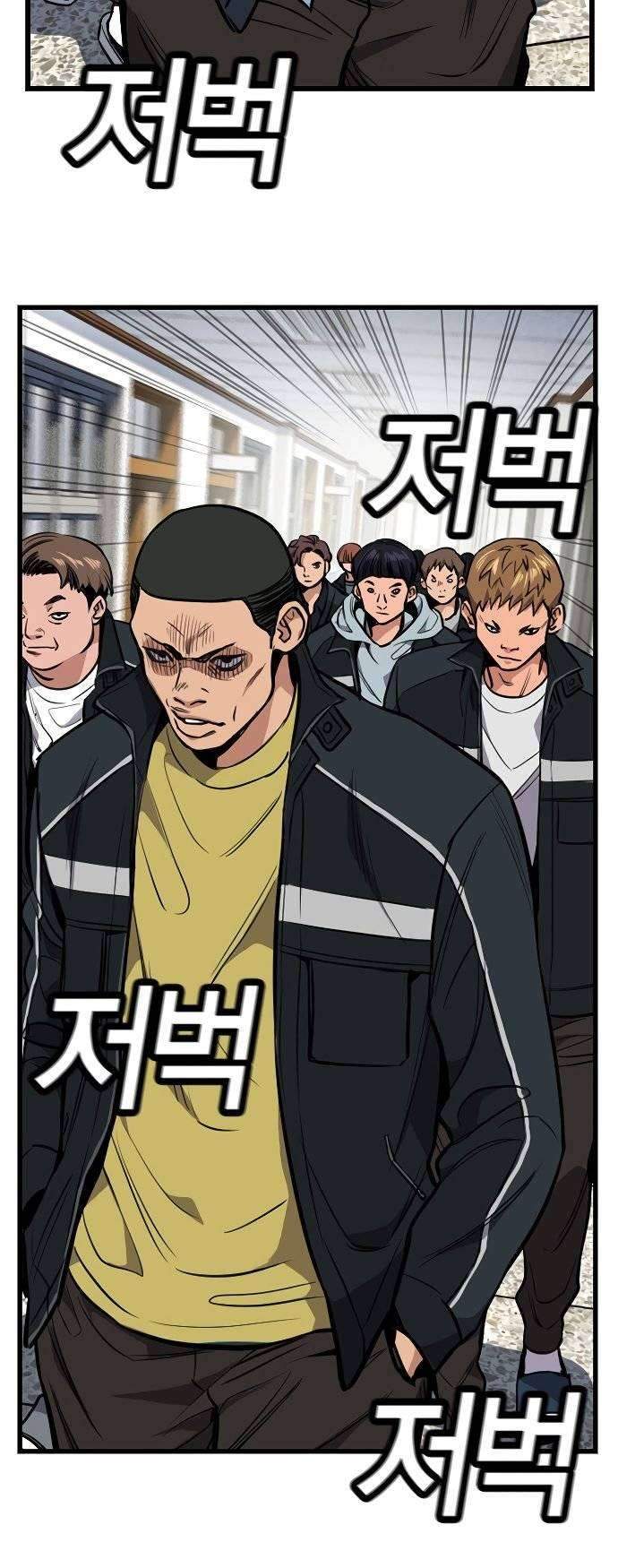 Chapter 7 - halaman 60