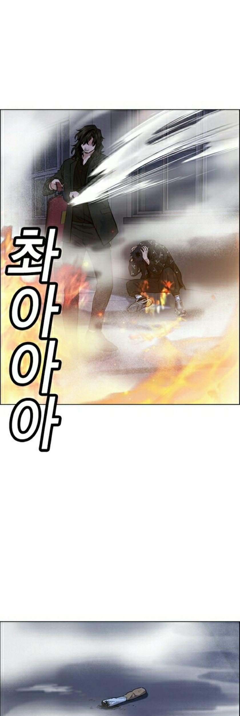 Chapter 6 - halaman 21