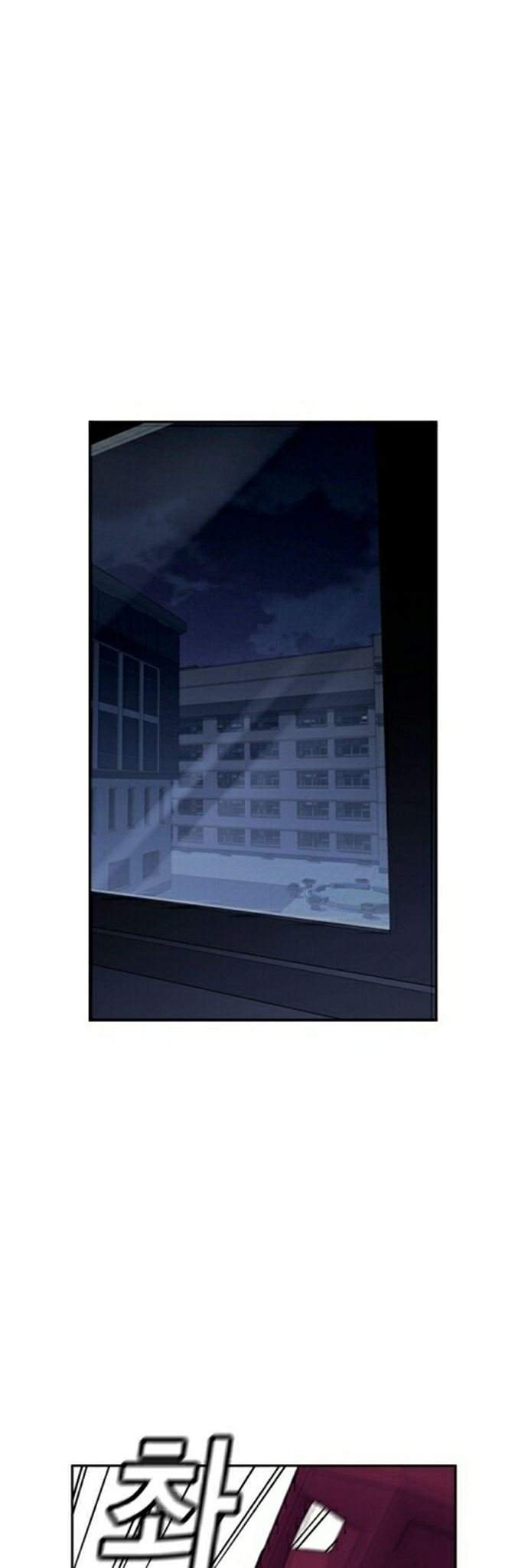 Chapter 5 - halaman 60