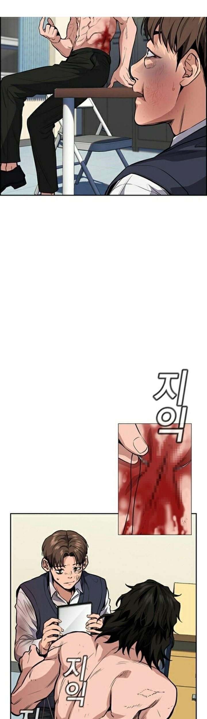 Chapter 4 - halaman 17