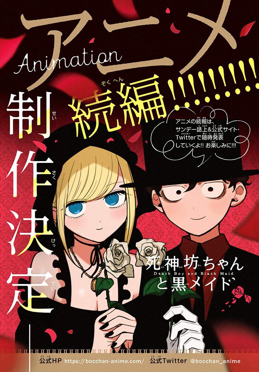 Chapter 197 - halaman 16