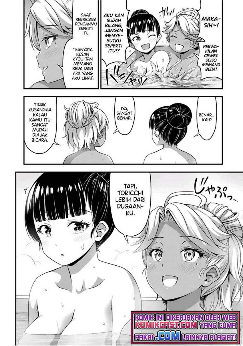 Chapter 33 - halaman 12