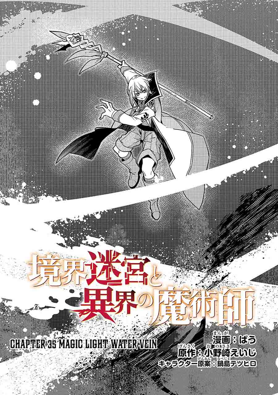 Chapter 35 - halaman 5