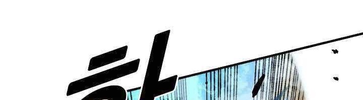 Chapter 13 - halaman 12