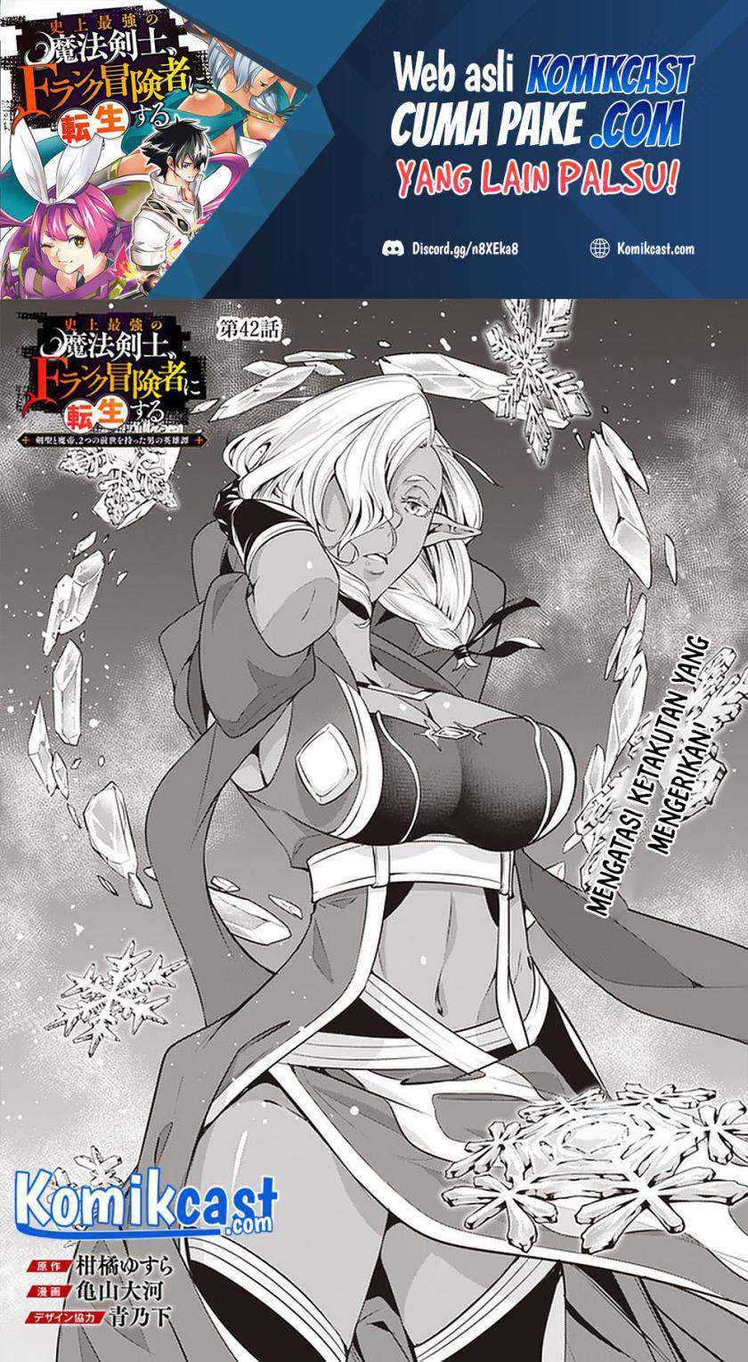 Chapter 42 - halaman 3