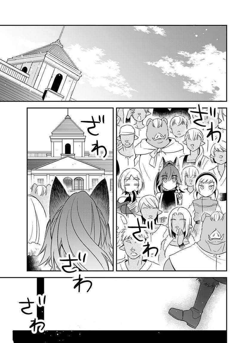 Chapter 21 - halaman 10