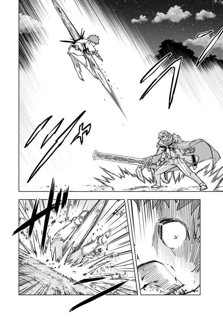 Chapter 19 - halaman 6