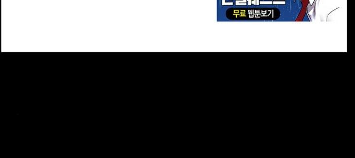 Chapter 55 - halaman 36
