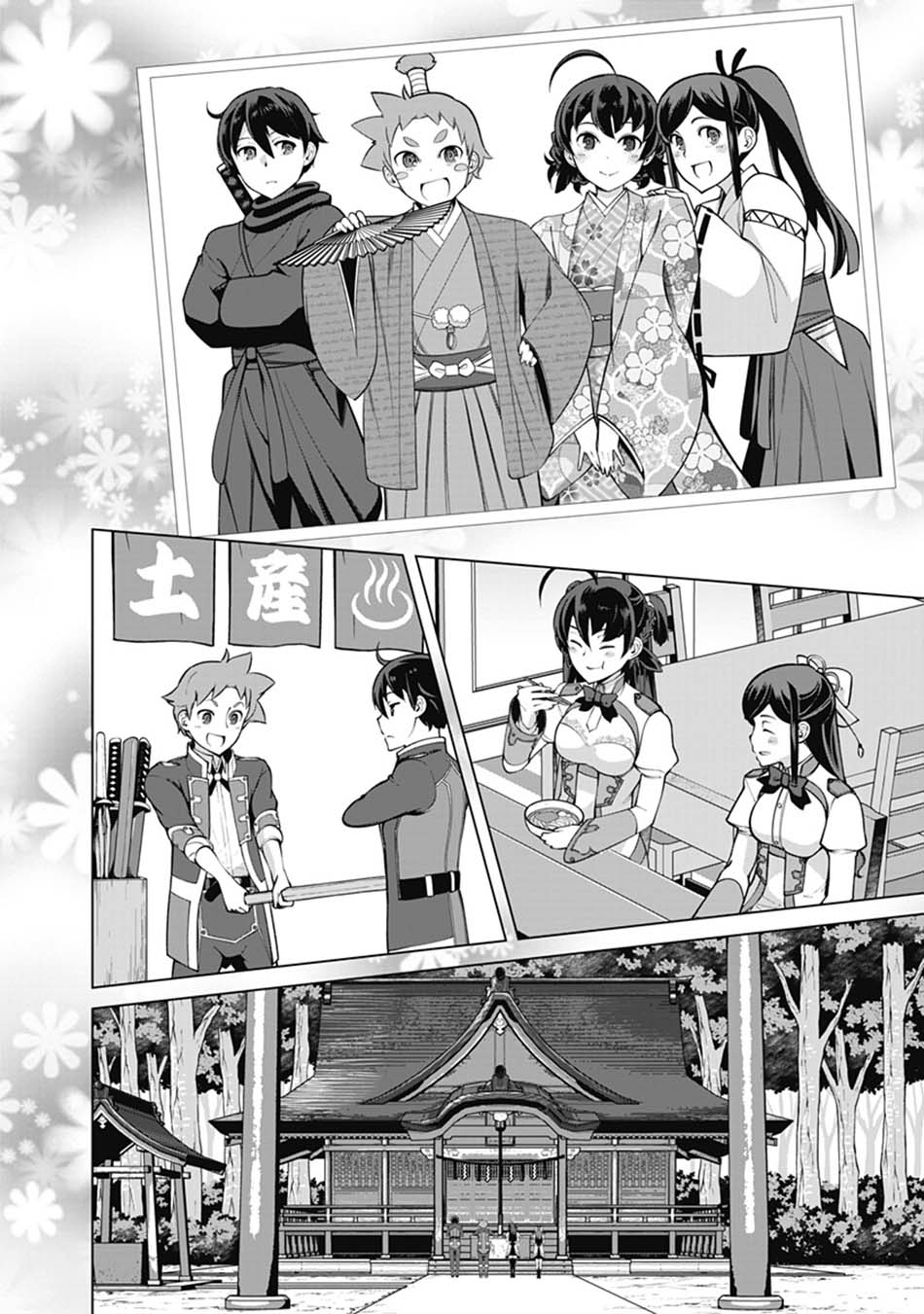 Chapter 60 - halaman 16