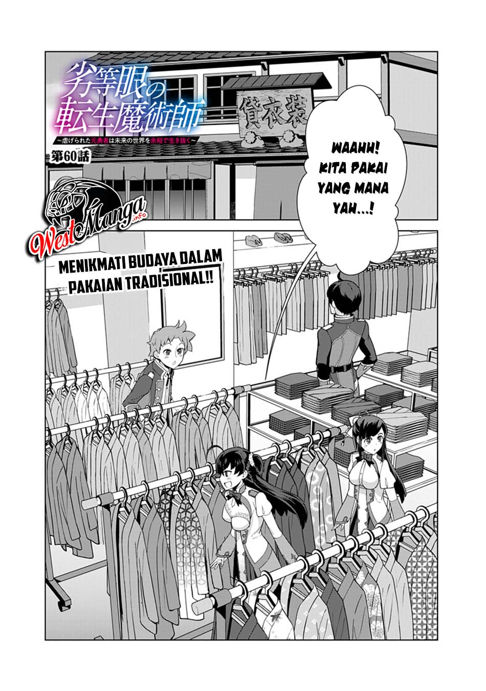 Chapter 60 - halaman 3