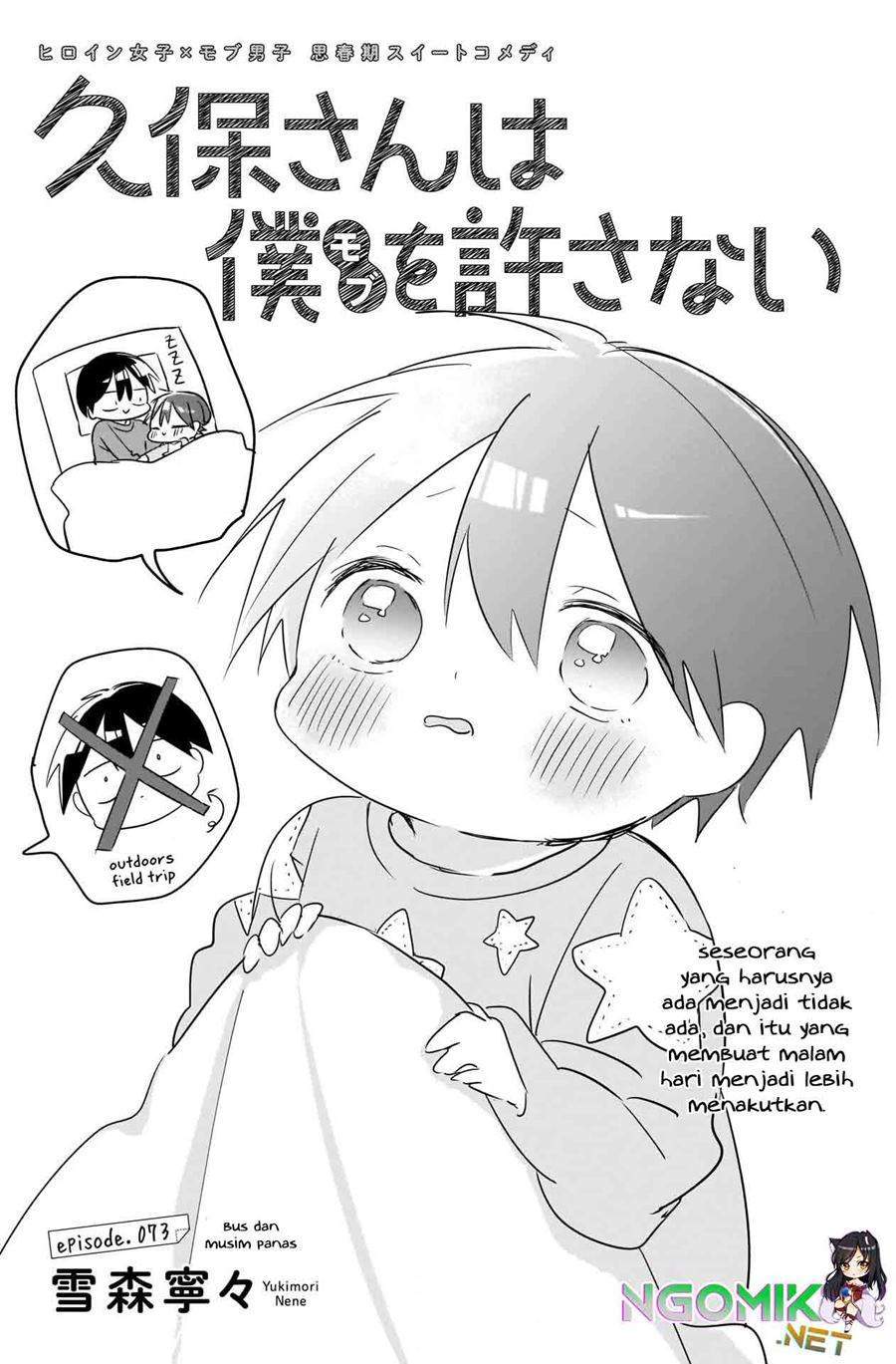 Chapter 73 - halaman 3