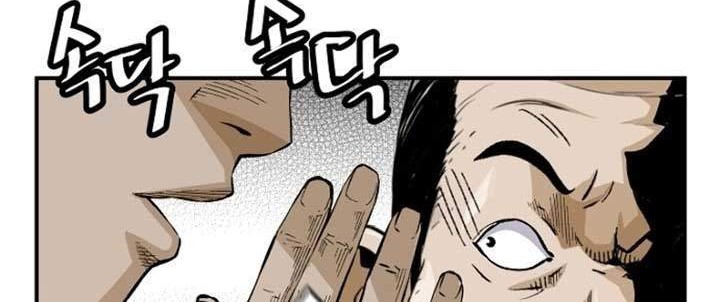 Chapter 13 - halaman 62