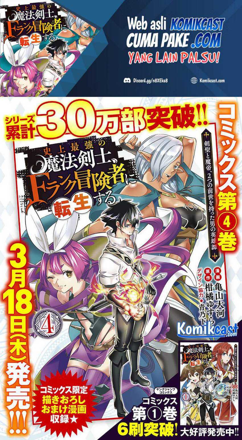 Chapter 43 - halaman 18