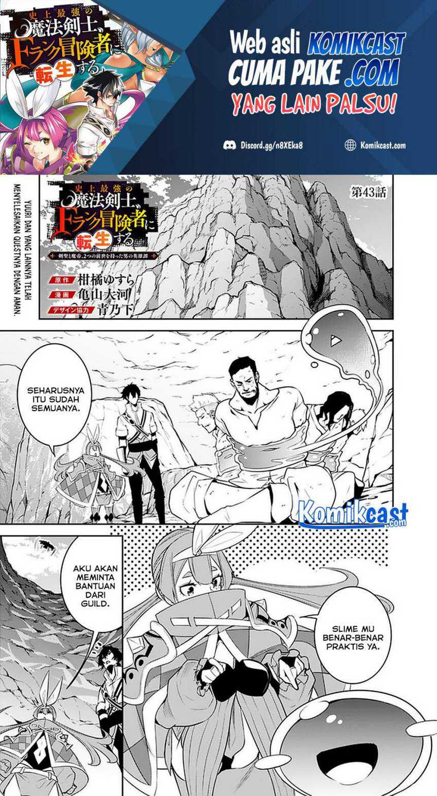 Chapter 43 - halaman 3
