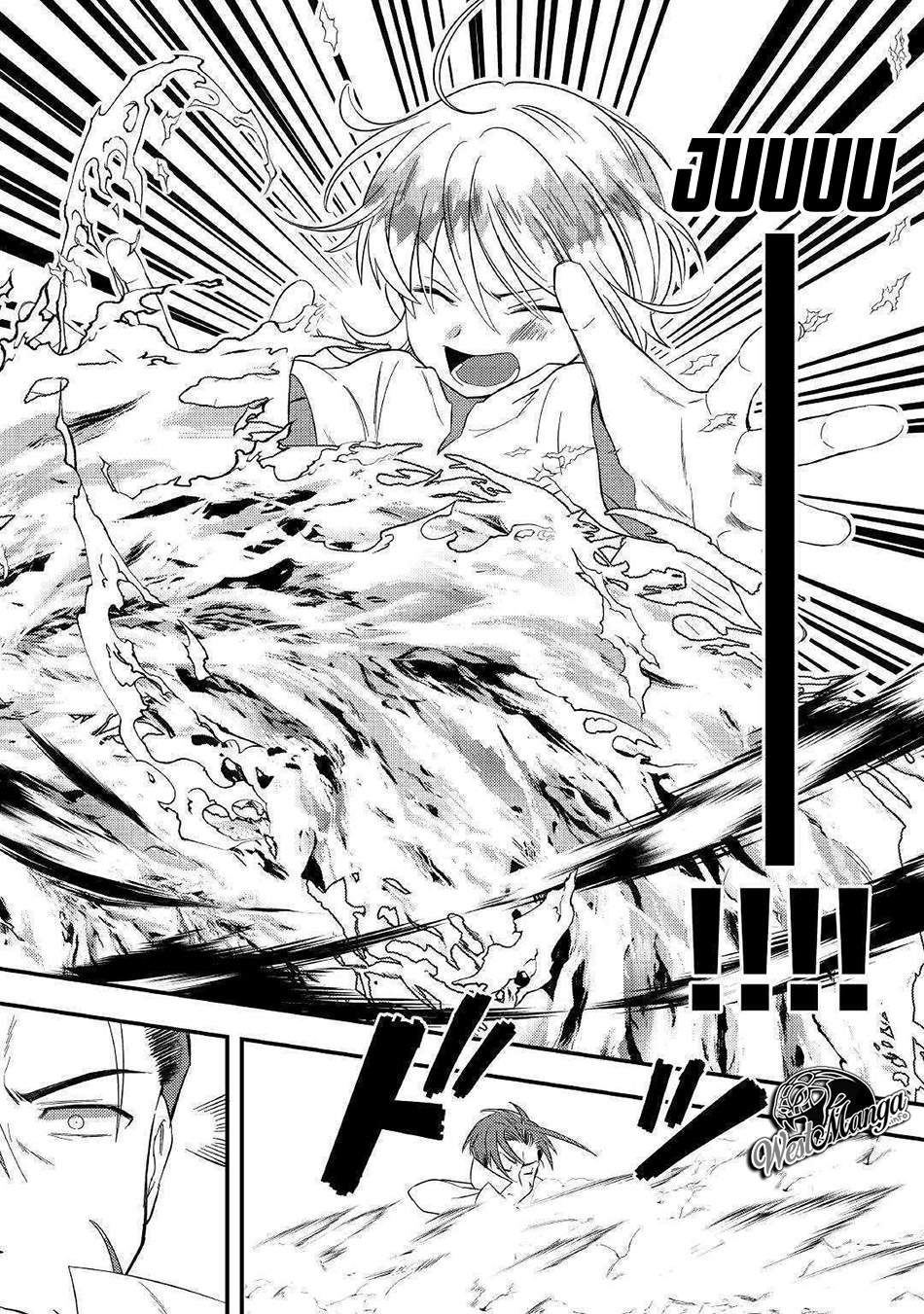 Chapter 2 - halaman 19