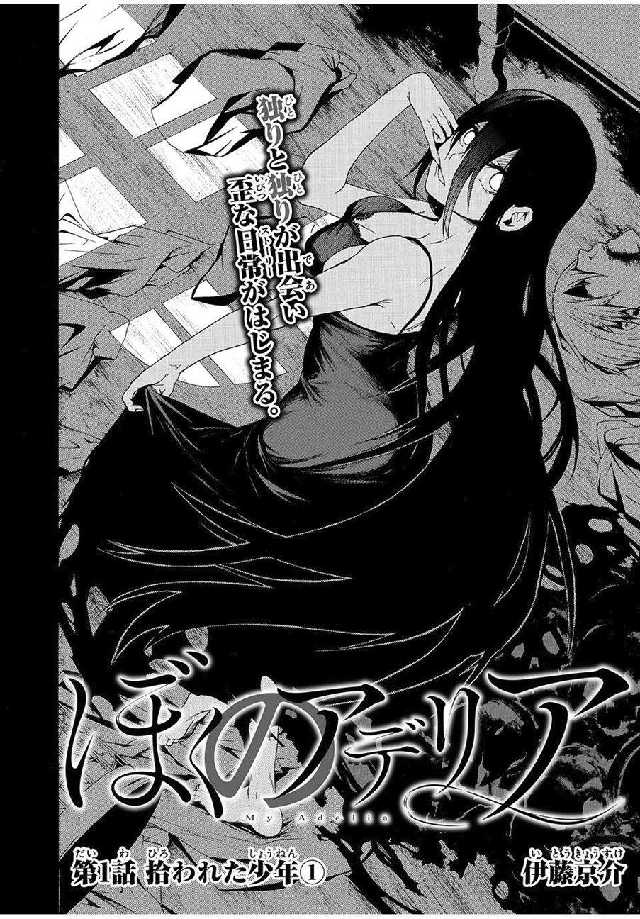 Chapter 1 - halaman 4