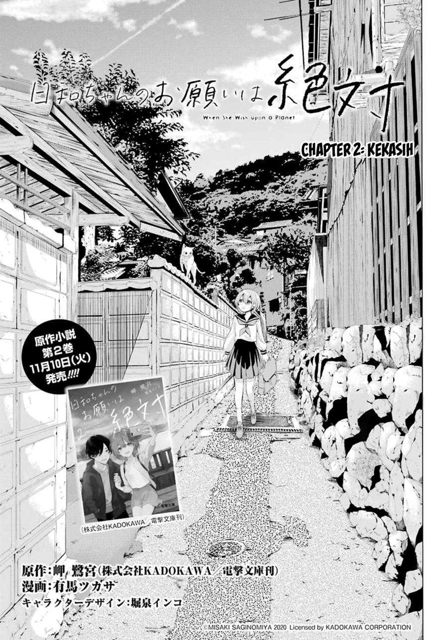 Chapter 2 - halaman 5