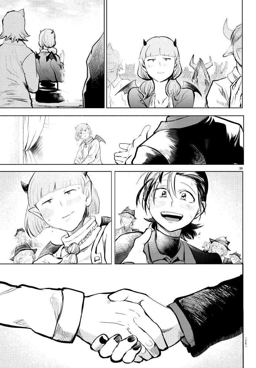 Chapter 168 - halaman 34