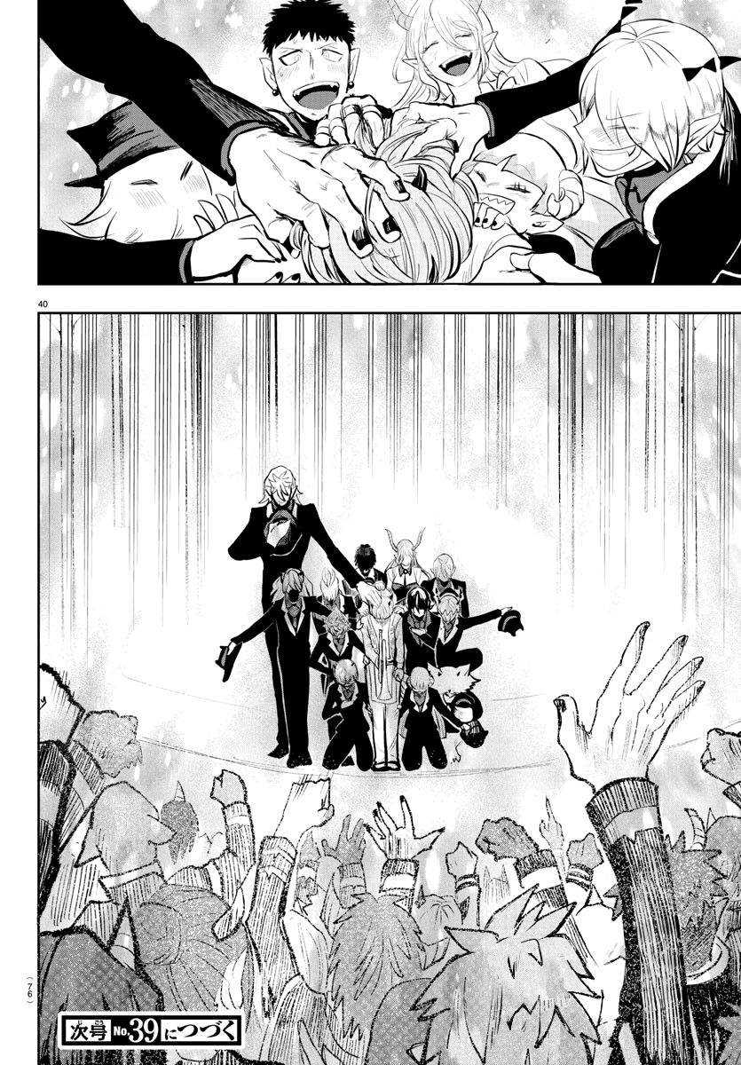 Chapter 168 - halaman 35