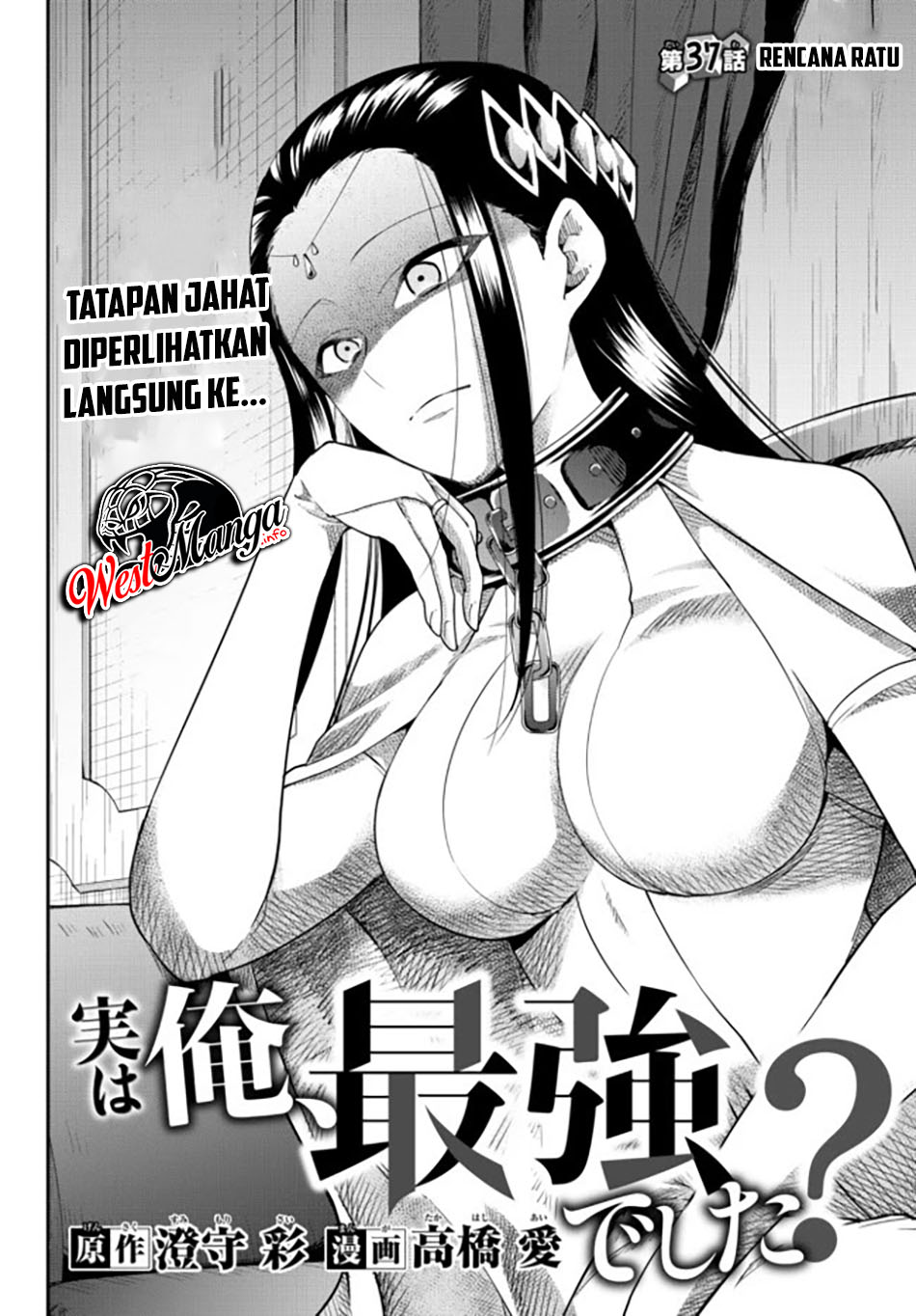 Chapter 37. - halaman 5