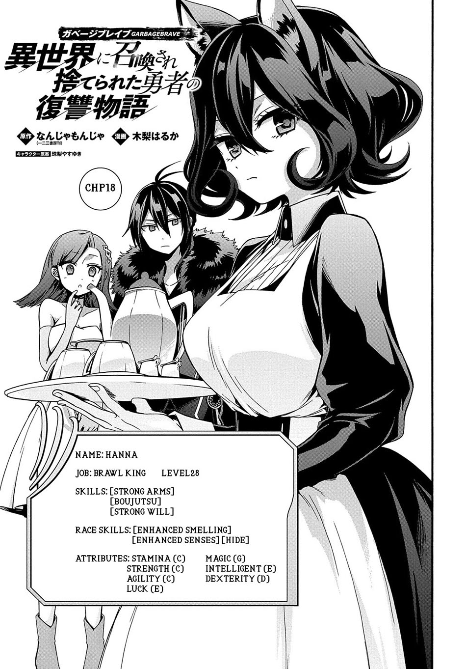 Chapter 18 - halaman 3