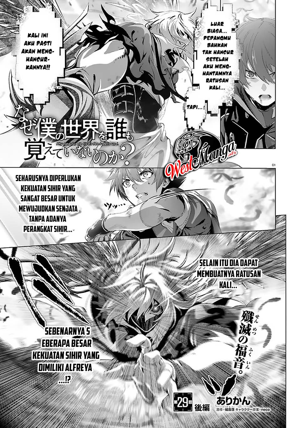 Chapter 29.2 - halaman 3