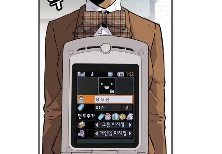 Chapter 18 - halaman 40