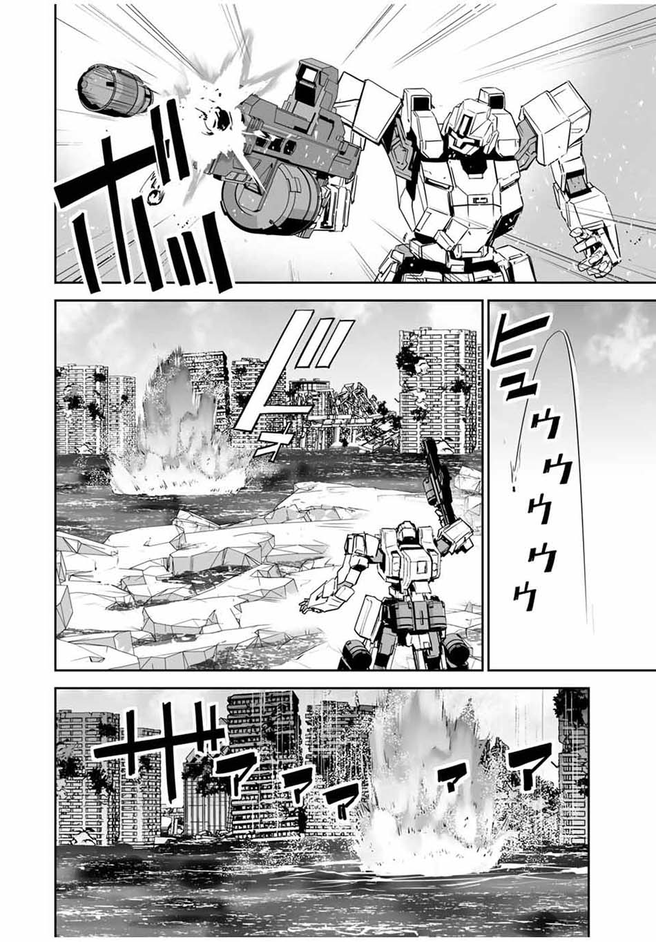 Chapter 11 - halaman 7