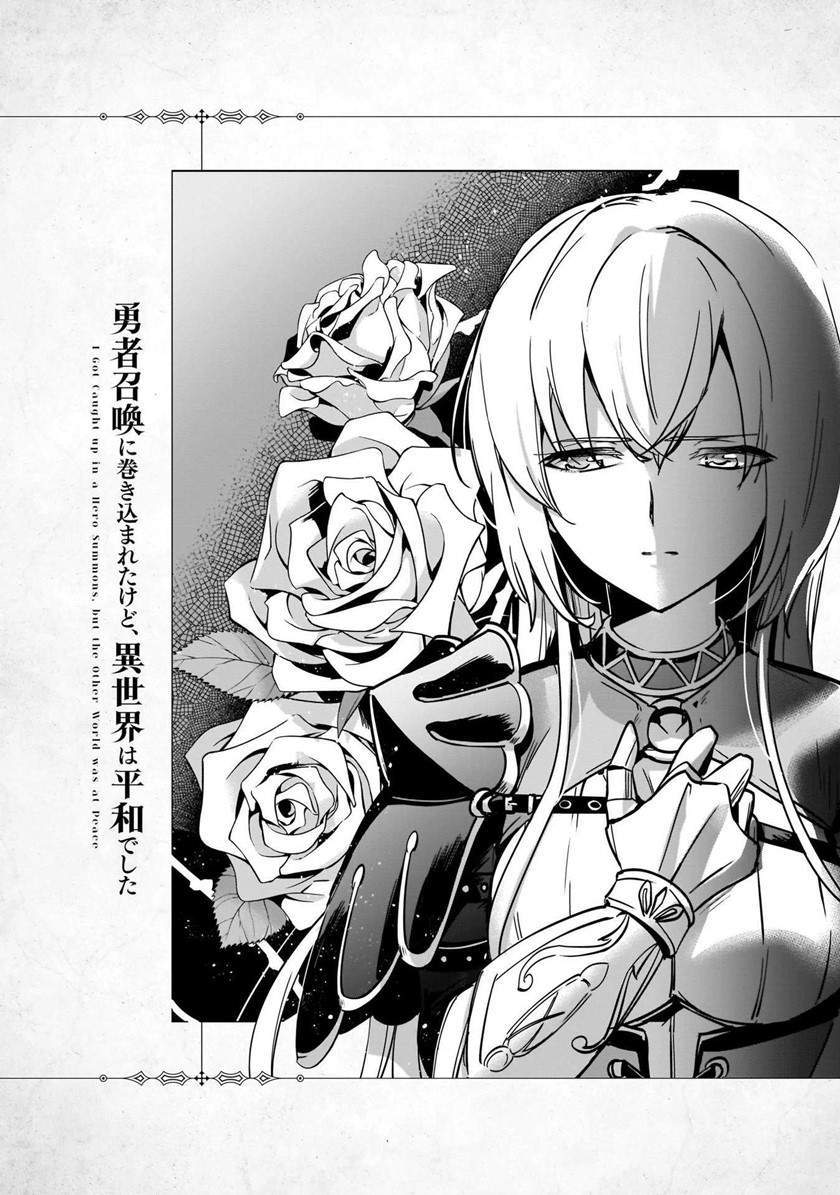 Chapter 20 - halaman 40