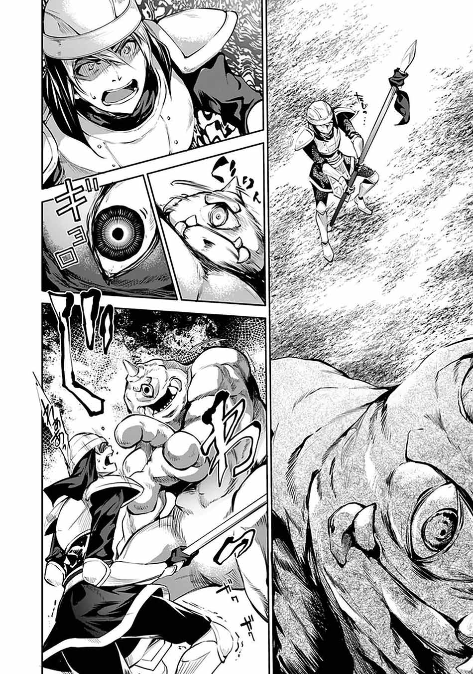Chapter 17 - halaman 8