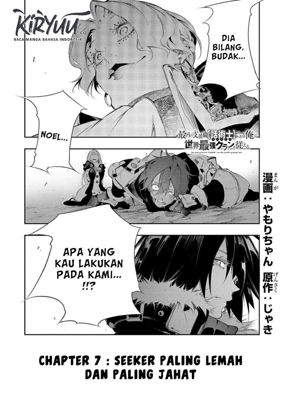 Chapter 7 - halaman 3