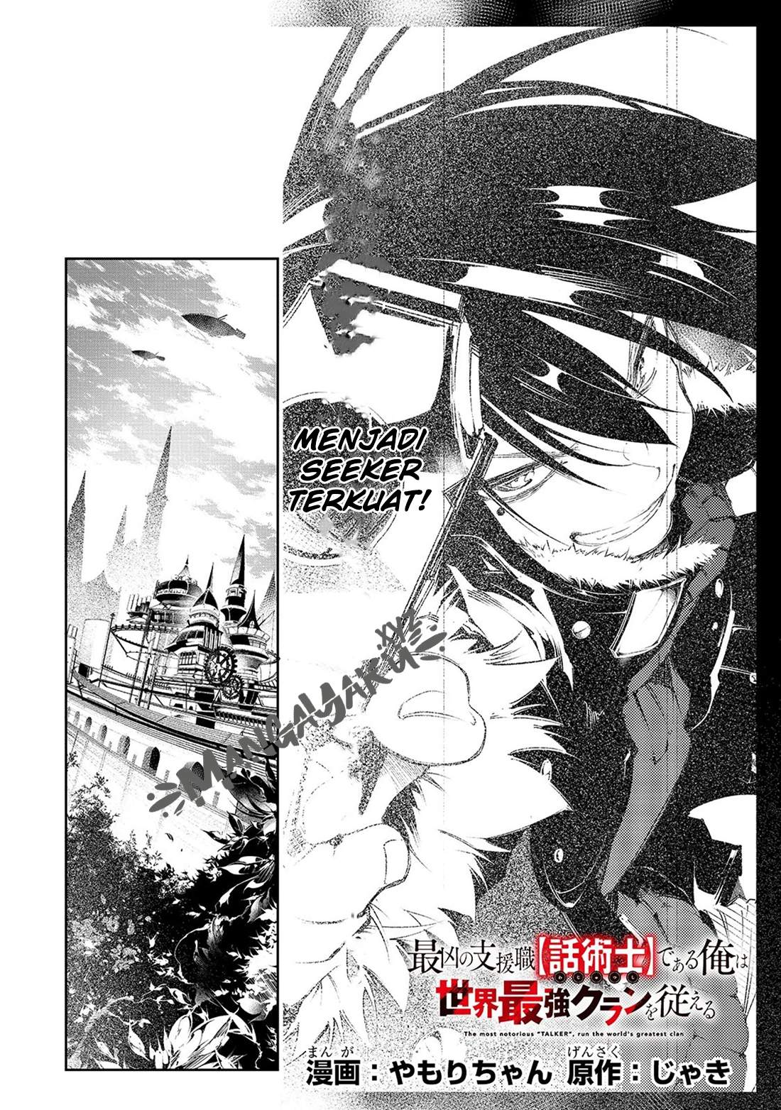 Chapter 2 - halaman 4