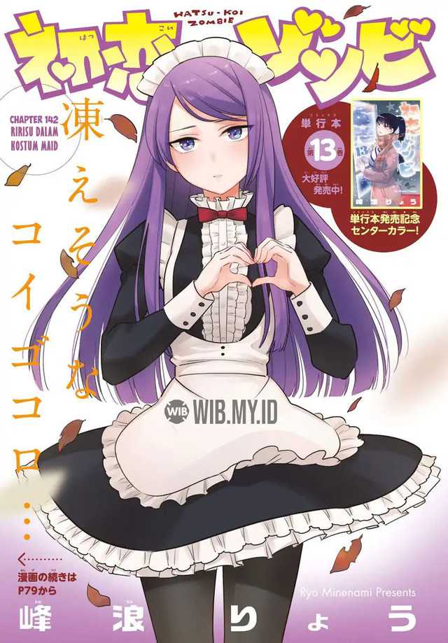 Chapter 142 - halaman 3