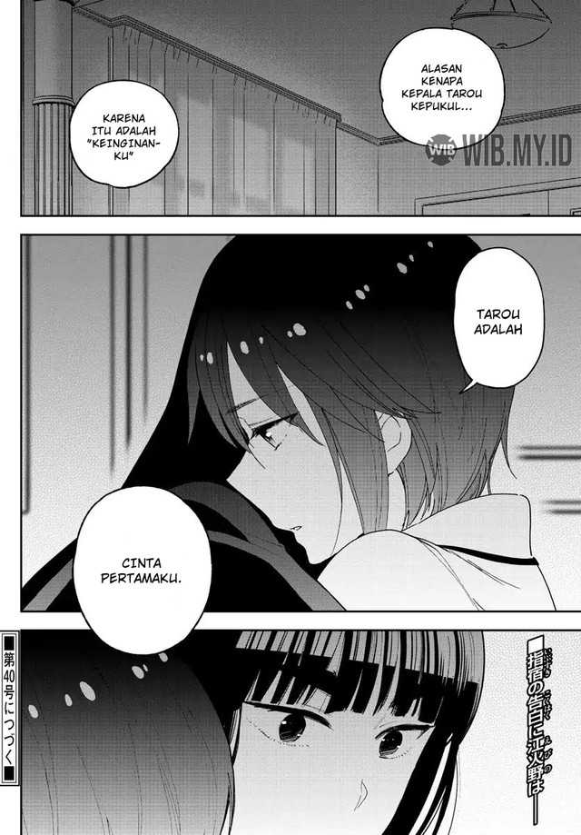 Chapter 138 - halaman 20