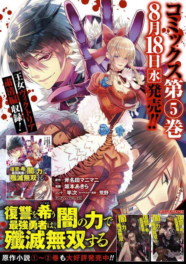 Chapter 42.5 - halaman 5