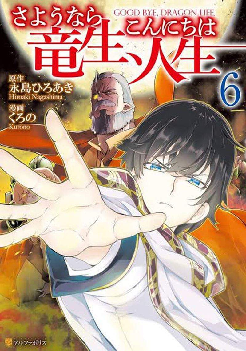 Chapter 33 - halaman 3