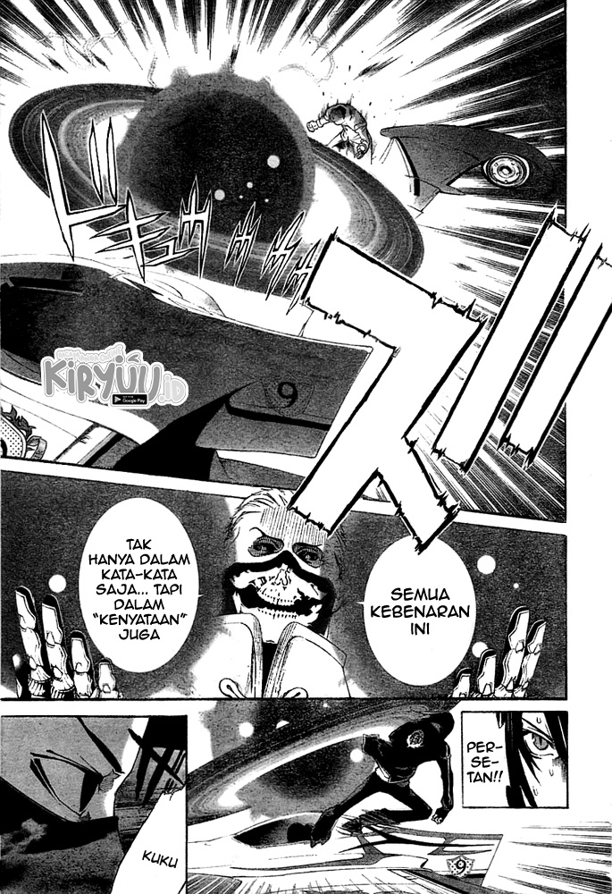 Chapter 255 - halaman 14