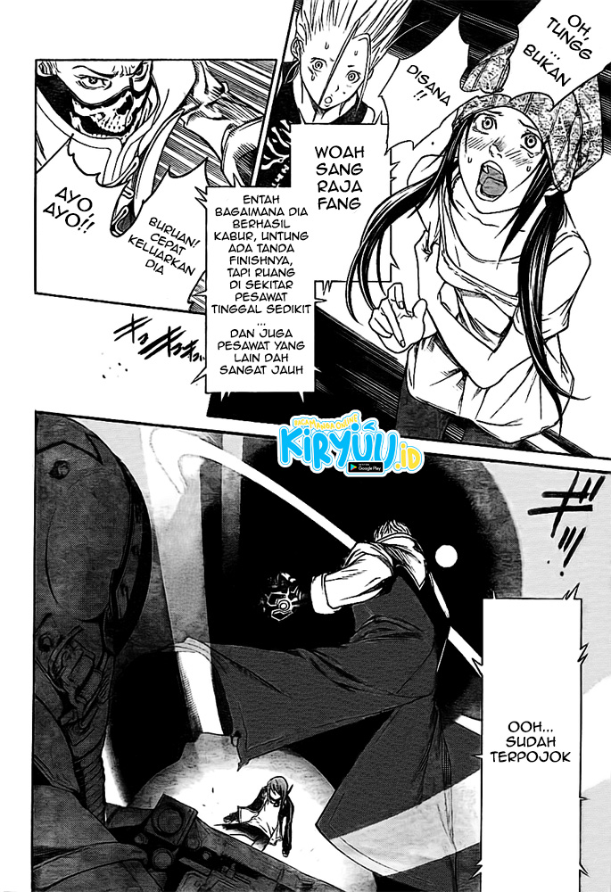 Chapter 255 - halaman 17